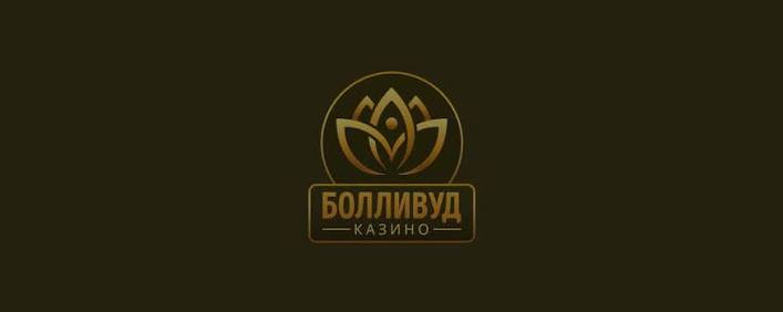 Регистрация на сайте Bollywood Casino